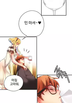 Lilith`s Cord Ch.0-36