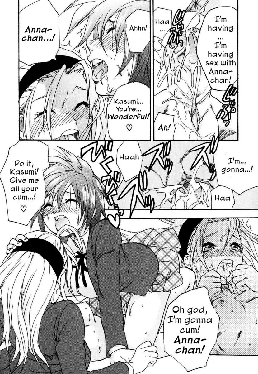 Girlfriend's Secret, Secret Girlfriend - Case 2