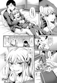 Girls forM Vol. 09