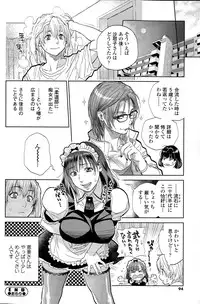 COMIC SIGMA 2015-03