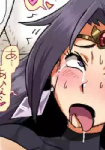 Serpent no Keihanzai