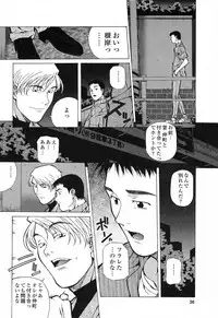 [Amano Youki] Happy Birthday