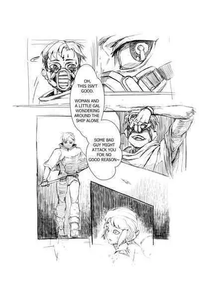 Cry of galaxy