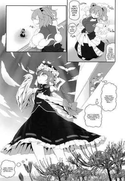 VR Enma