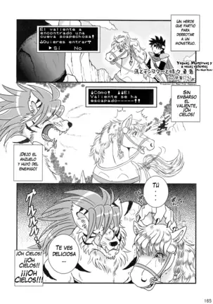 MARE HOLIC 2