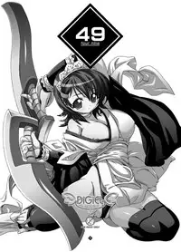 [DiGiEL (Yoshinaga Eikichi)] 49 (Samurai Spirits) [Digital]