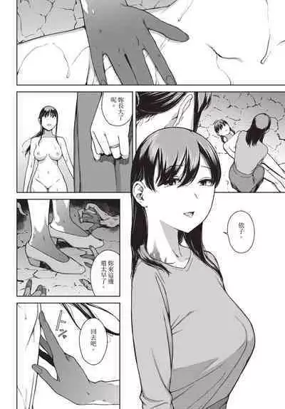 Etsuran Funou