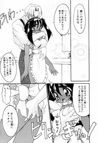[Ruuen Rouga] Matou Kitan ZANKAN! 4 - Jinma Shuuen Hen