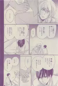 Chara 2015-04