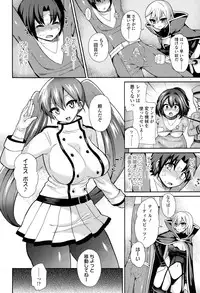 Girls forM Vol. 09