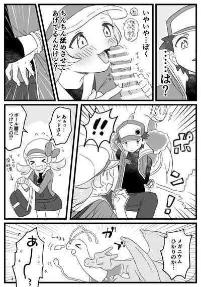 ダブル種付け