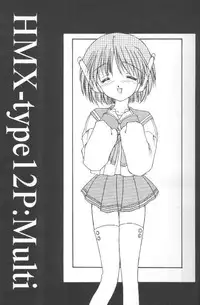 (C52) [Chimeishou (Ami Hideto, Chanchara!, Hagunsei)] LOVESONG (ToHeart)