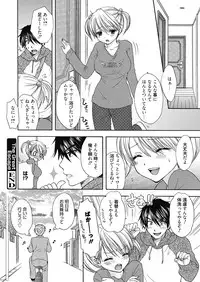 [Ozaki Miray] The Great Escape Extra. 1