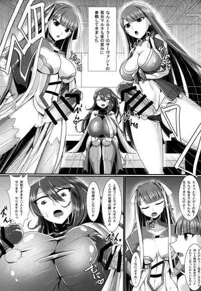 Seishokusha no Sei Nyuu 3