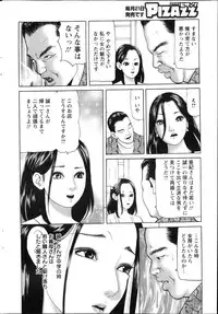 Action Pizazz 2013-04