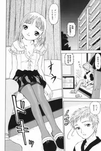 [Mikoto] Onnanoko no Yorimichi