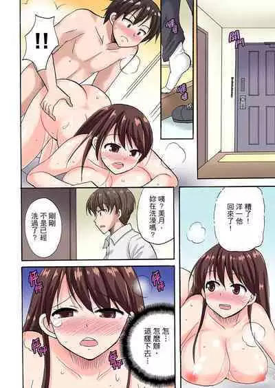 「先っぽだけって言ったのに…」兄貴の彼女に頼み込んでゴム無しSEX！！ | 「明明說好只蹭蹭的…」苦苦懇求大哥的女友不戴套SEX!!