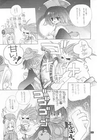 (C52) [Bakugeki Monkeys (Inugami Naoyuki)] CRIME CRACKERS (Darkstalkers)