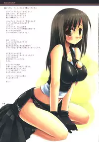 (C69) [D.N.A.Lab (Miyasu Risa)] DRESSCODE (Various)