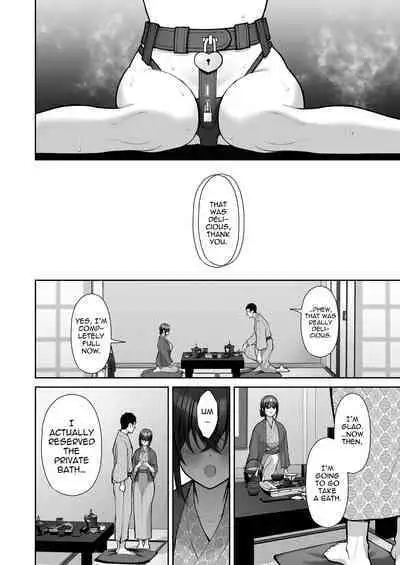 Utakata 4