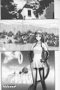 [Yui Toshiki] Ane My Sister+ | 姐姐 my sister+ [Chinese]