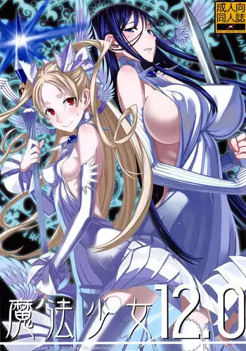Mahou Shoujo Netorasutia | Magical Girl Netorasutia