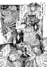 [Studio Kyawn (Murakami Masaki)] Happiness Onahon (HappinessCharge Precure!) [Digital]