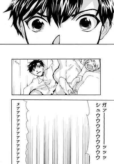 Re;SET!!