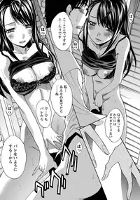 Namaiki! 2011-03 [Digital]