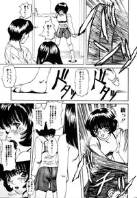 [Mikikazu] GUNYU GUNYU