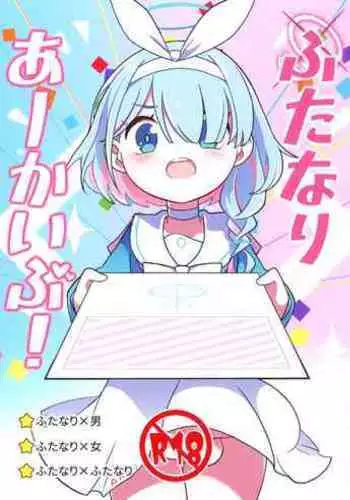 [りんごくらぶ] 奈羅花さんといっしょ編 (奈羅花)