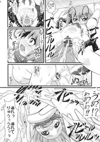 (C79) [Zenra Yashiki (Zenra)] Touhou Ishu Kan (Touhou Project)