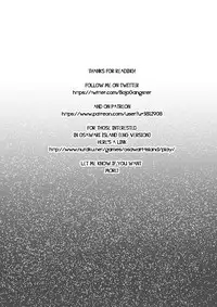 [Bojo G. Gangster] Find Meiko! (Ultra Adventure! Go Go Osawari Island!)