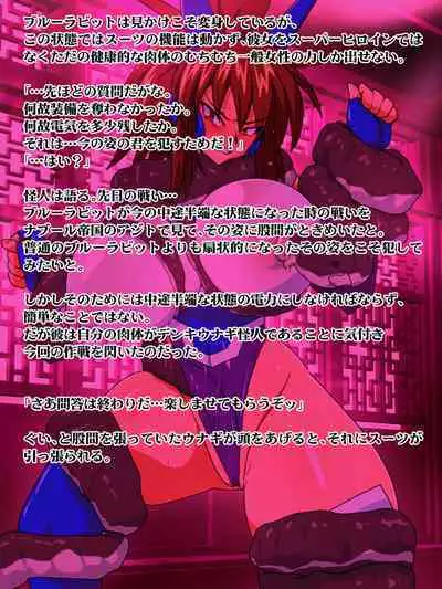 Beast Fighter 13