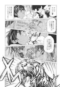 [Anthology] Kemono For Essential 9