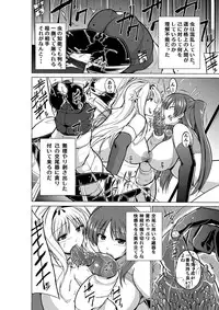 [Tiba-Santi] Dungeon Travelers - Futari no Himegoto (ToHeart2 Dungeon Travelers) [Digital]