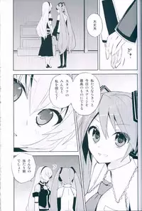 (C78) [Hijikini (Hijiki)] LiNK (VOCALOID)