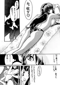 [Studio Room (Various)] Impression 3 (Urusei Yatsura, Inuyasha, Ranma 1/2)