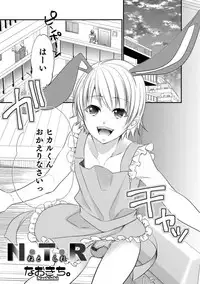 [Anthology] Otokonoko HELL'S GATE #03 [Digital]