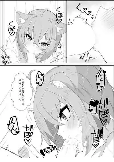 Icha Love Nekomata