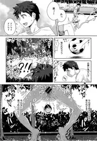 COMIC X-EROS #32