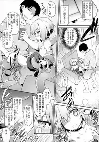 COMIC Tenma 2016-03