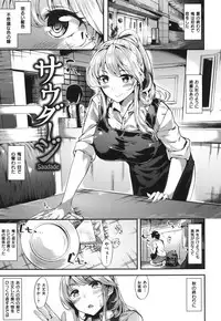 [Akagi Asahito] Iyarashiiko.