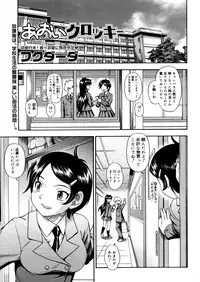 Comic Megastore-H 2006-04 Vol. 41