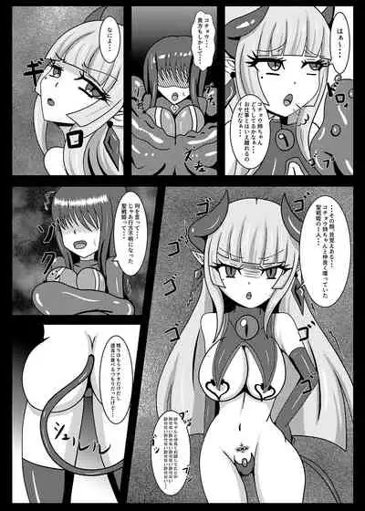 [Niziyumedokoro (Yakuhina)] Seisenki Selacarmia if After Funon & Kochou Set [Digital]
