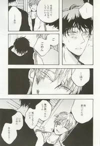onBLUE Vol.16