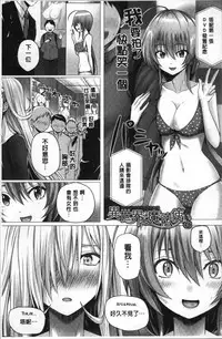 [Simon] Isekai no Mahoutsukai [Chinese]
