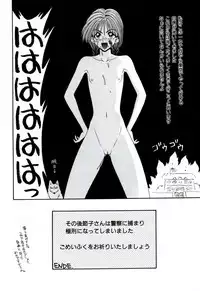 [Ikoma Ippei] Ikoma Ippei NEXT!! Bishoujo Lolita Hen