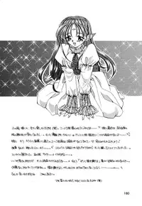 [Hayasaka Natsuki] Otona no Yokan