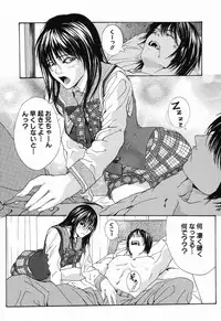 [Anthology] Kindan Kanin Vol. 11 Itokokan